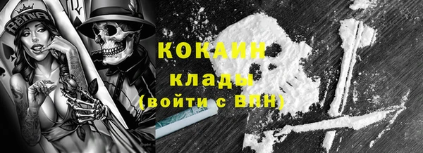 COCAINE Баксан