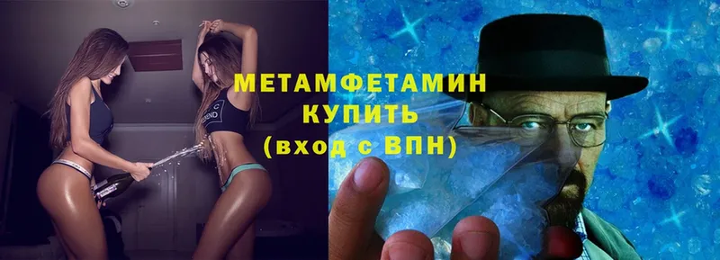 Метамфетамин витя  Дудинка 